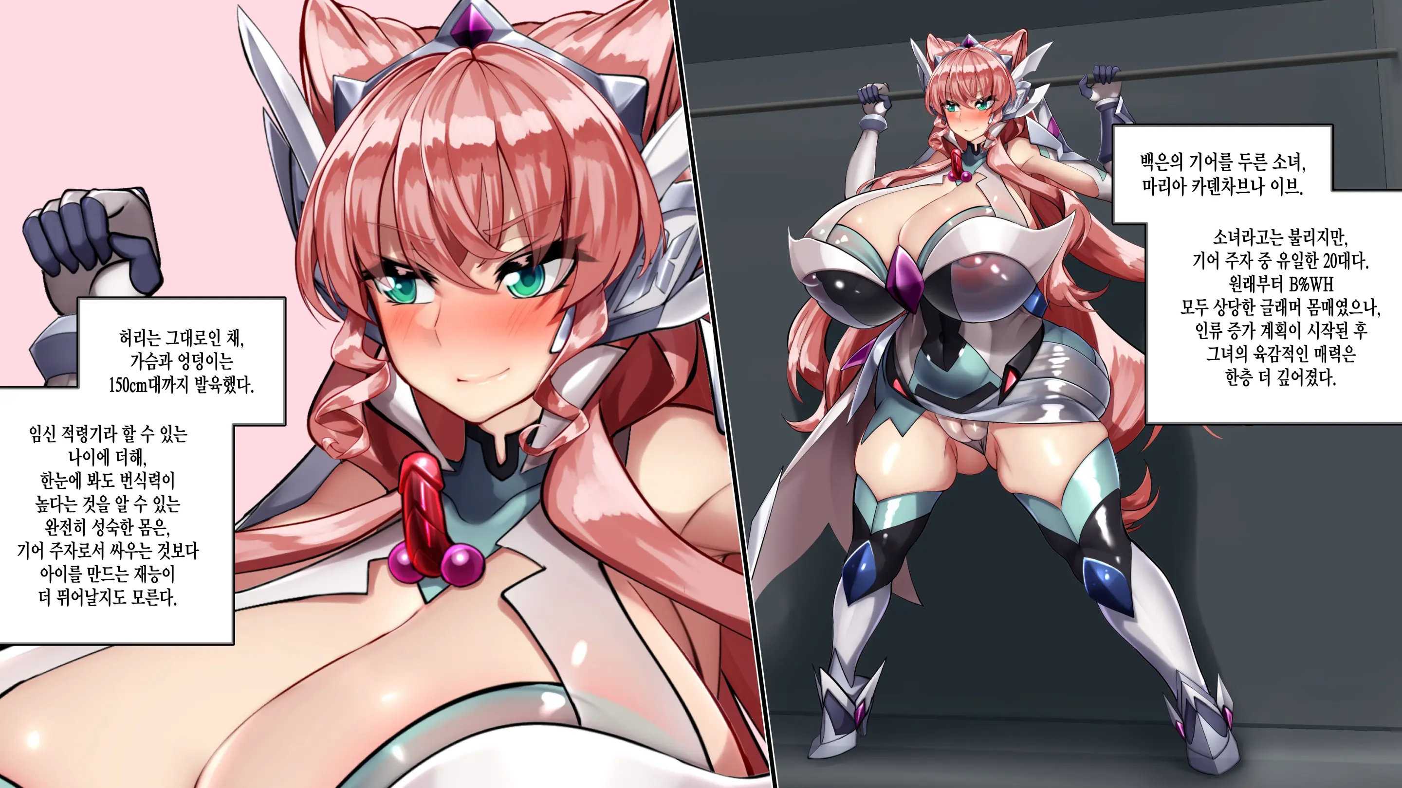 Senki Zecchou Chinpogear -Jinrui Zouka Keikaku-